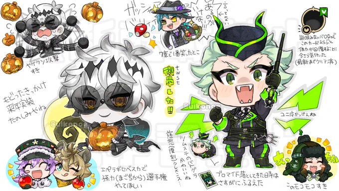 🎃からだいぶ遅くなったけど描きたかったので…
ツイステ復帰しました!!!! 
