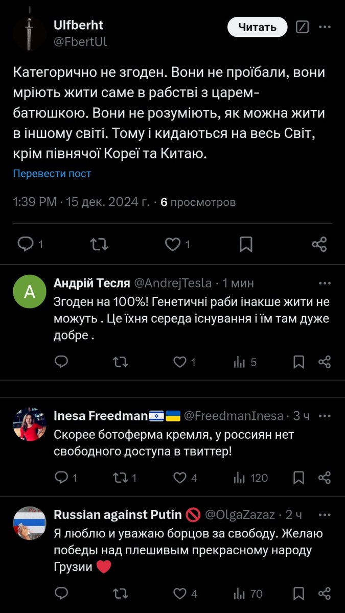 Храбрый грузин, бегает по комментам, втихаря банит русские аккаунты, а когда всех забанил, можно и приосаниться. Ну и ожидаемо, в комментах у него одни хохлы. У кого есть желание в панамку свыням напихать, пожалуйста <a href="/Made_in_Georgia/">ᎶᎥᎧᏒᎶᎥ 🇬🇪🇪🇺</a>