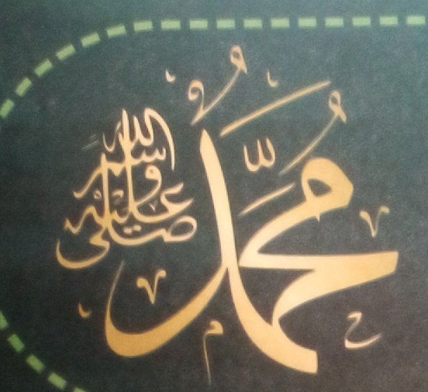 AND WE HAVE SENT THEE {MUHAMMAD} NOT BUT AS A MERCY FOR ALL PEOPLE 
#JalsaNG #70YearsOfJalsa