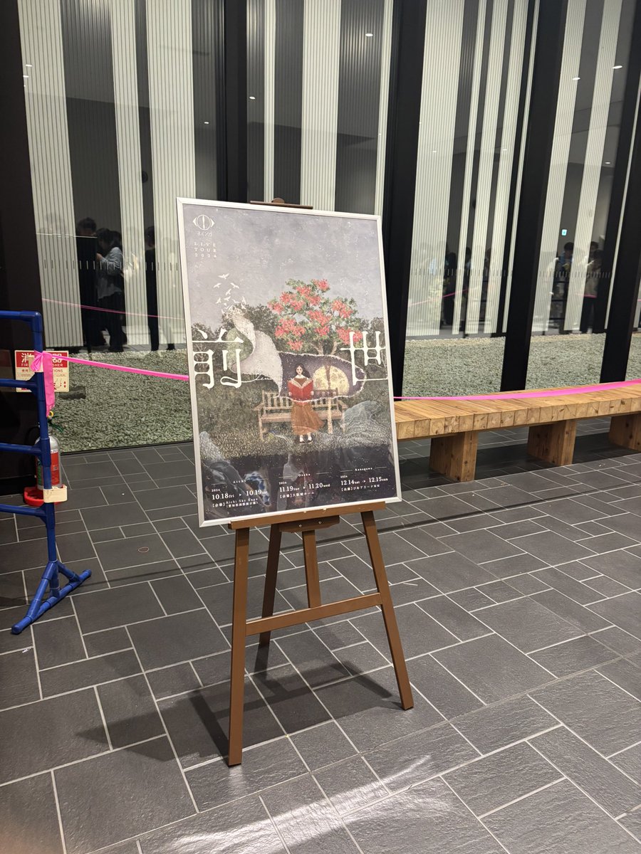 0928Sate's tweet photo. 「晴る」のサビで平畑さんがヘドバンしててノリノリで楽しそうだったし、最後のアカペラの所で会場全体がsuisさんの声以外無音だったの鳥肌たった🥹
最初から最後まで感動をありがとう😭
#ヨルシカ_前世 https://t.co/CcZEso315q