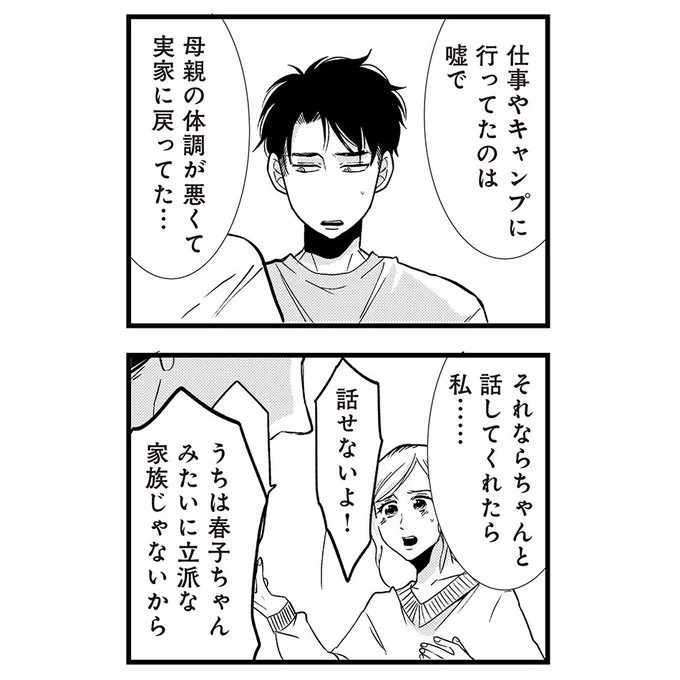 (2/9) 