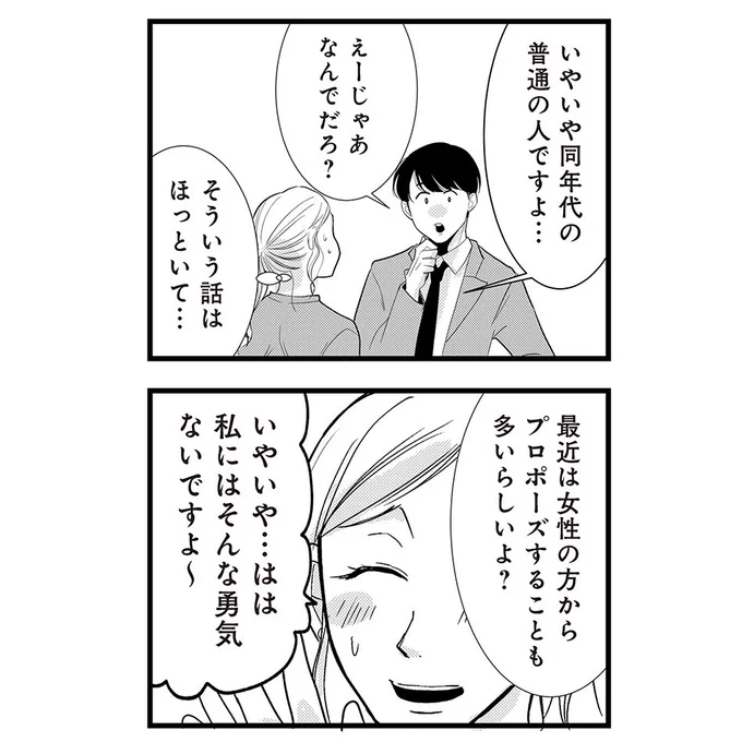 (9/9) 