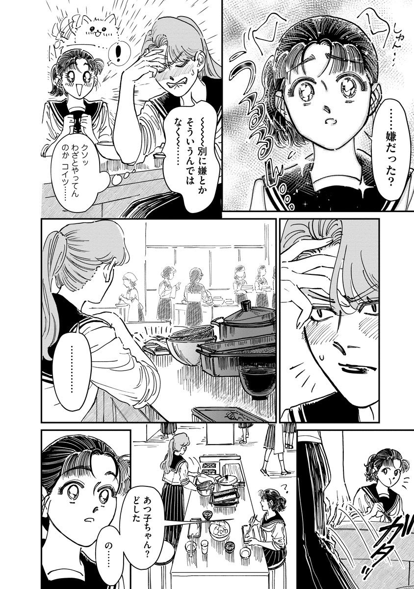 (5/6) 