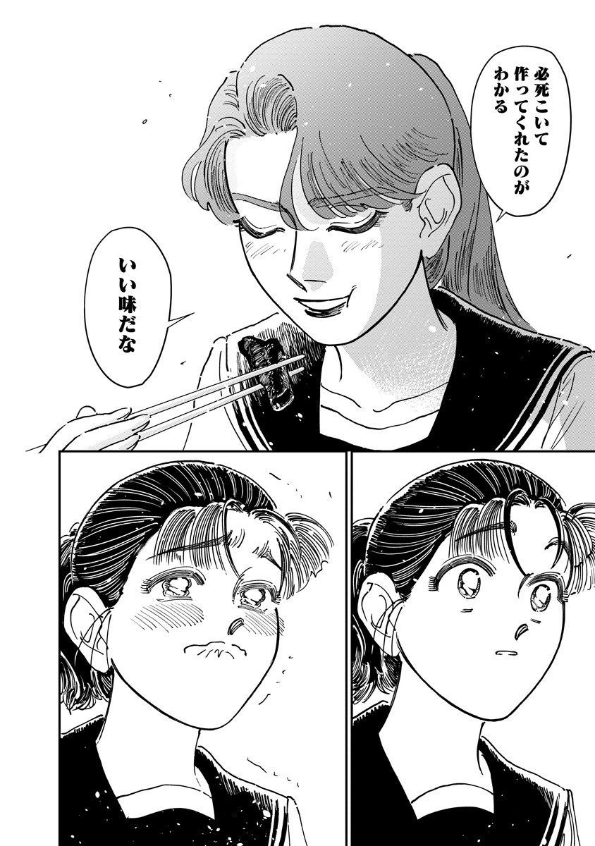 (5/6) 