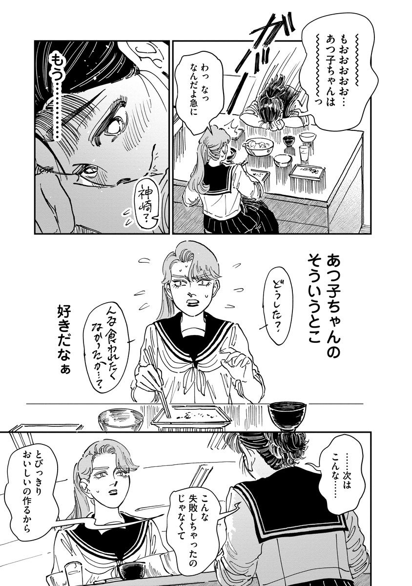 (5/6) 