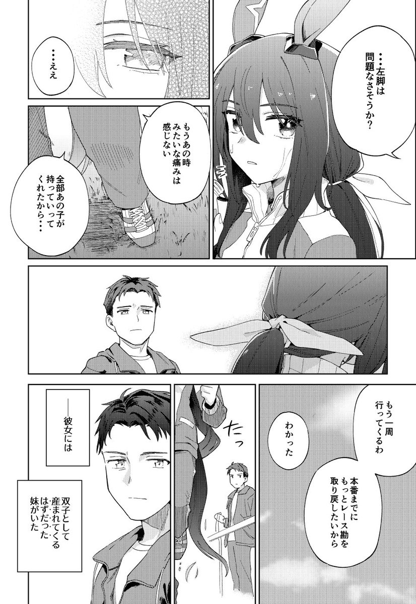サンプル(2/5) 