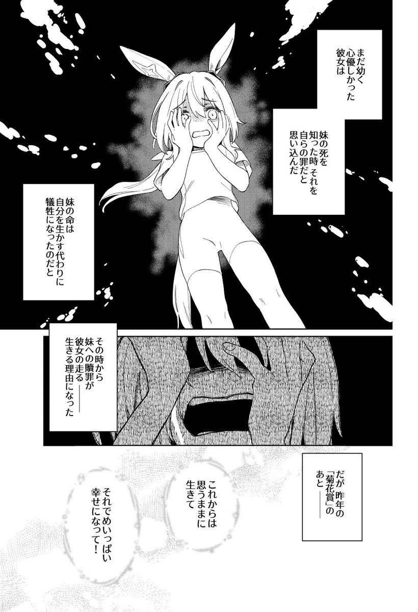 サンプル(2/5) 