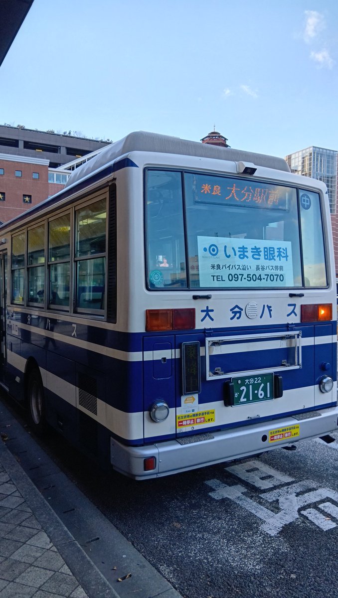 新品未使用 うめ吉 夏のバス停 5-315 菊池 豪 on X