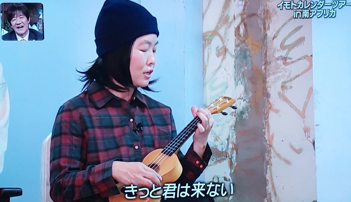 山下達郎風のイモト #イッテQ