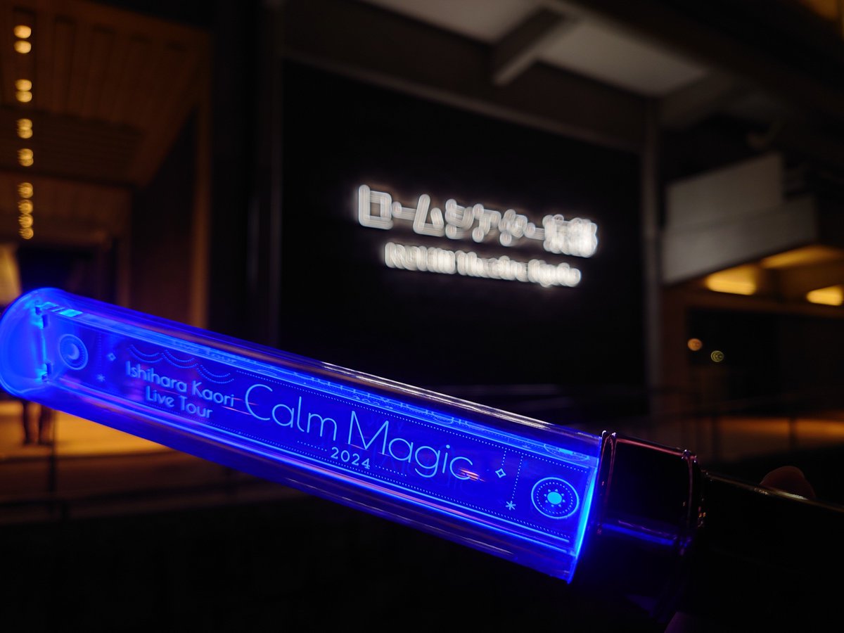 Carry_Carry_up's tweet photo. #Calm_Magic お花柄の衣装また見れるなんて🥹🥹
選曲も良すぎて…😌😌
今日も夏織ちゃんは、とっても可愛かった🥰🥰
#京プレ
#石原夏織 https://t.co/vN2IXq4PrN