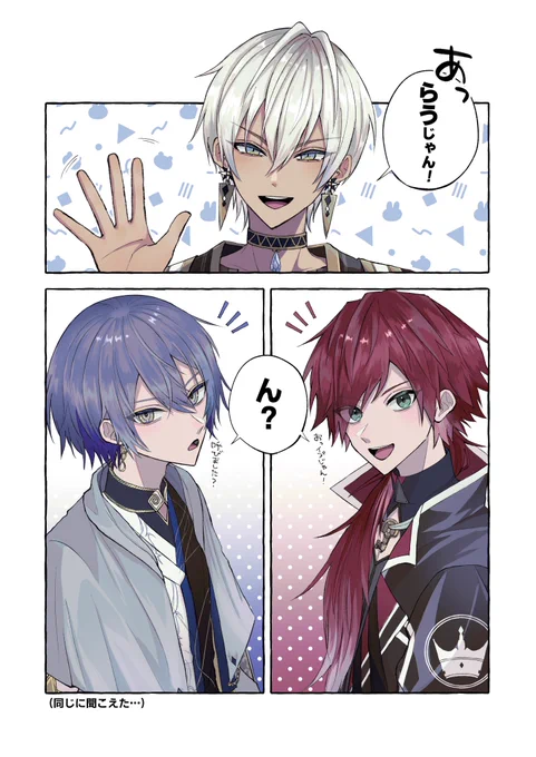 #今年も残りわずかなので今年一番伸びた絵を貼る
これとこれ同じ 