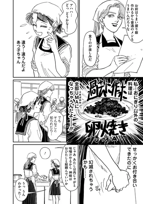 (2/6) 