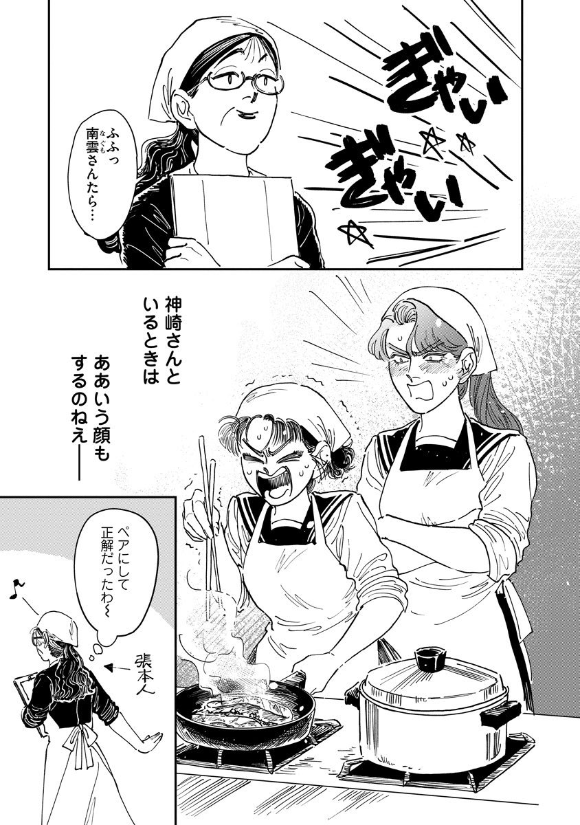 (3/6) 