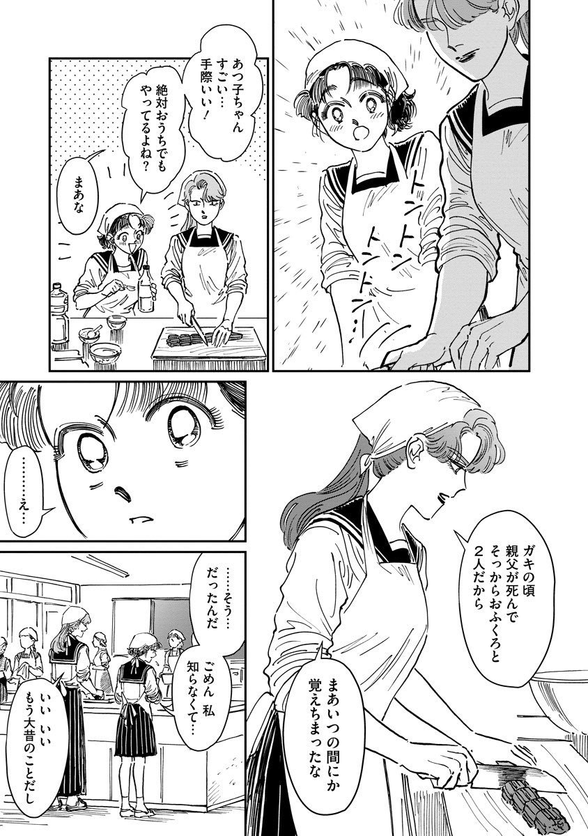 (3/6) 