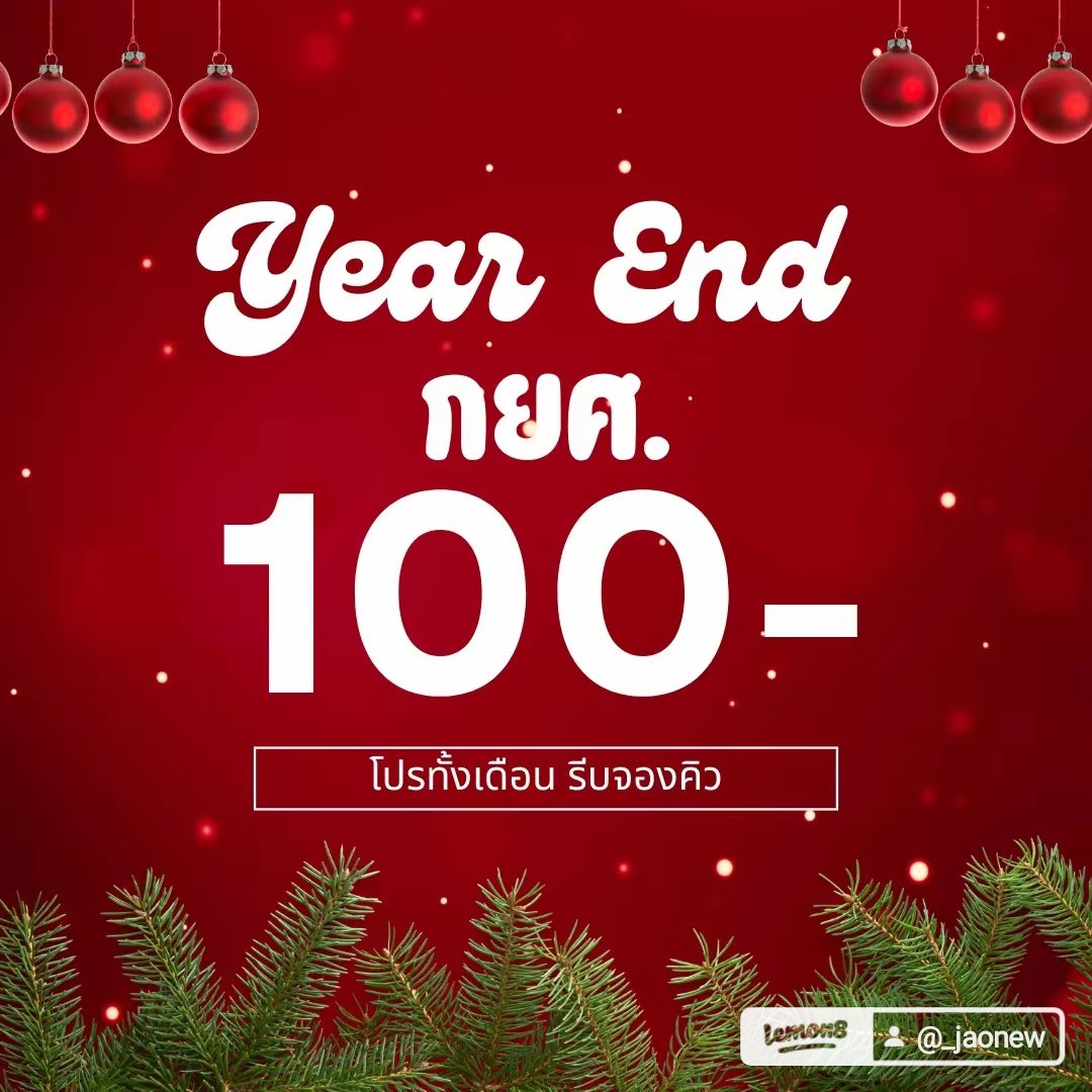 🔥 โปรส่งท้ายปีสุดปัง!🔥
📌 งานด่วน งานไว รับประกันคุณภาพ
📌 มีหลักฐานชัดเจน พร้อมรวบรวมไฟล์งานให้ครบ
📌 สะดวก คุ้มค่า จบงานไว พร้อมส่งในคลิกเดียว!
#โปรสิ้นปี #36ชม100บาท #บริการส่งงาน #งานด่วน #บริการคุ้มค่า #โปรคุ้มสุด #งานออนไลน์ #รีบเลย #เกียรติบัตร #จิตอาสา #SETelearning
