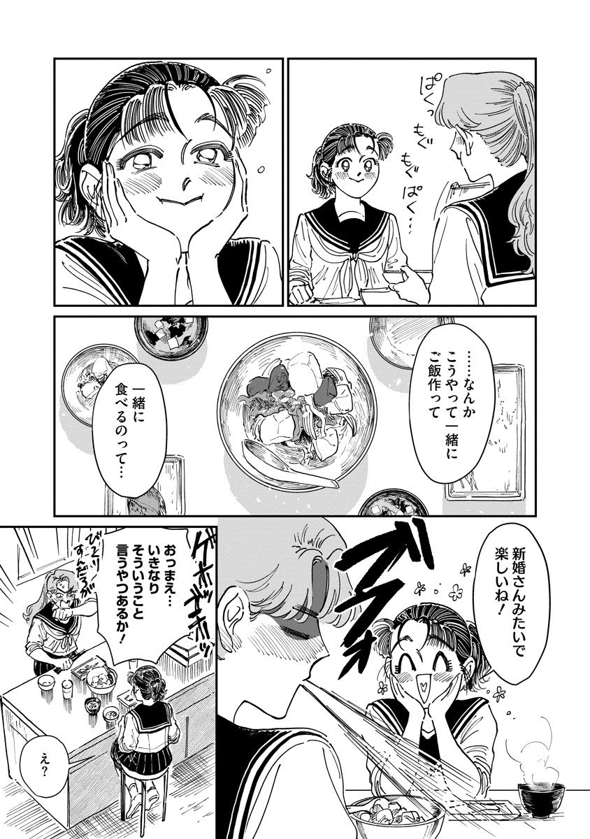 (4/6) 