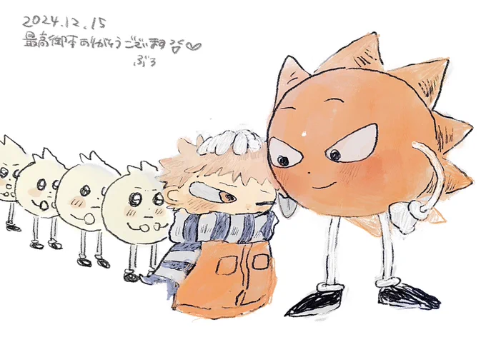 ぽつこさんとぶろさんに子ハテンコ描いていただきました最高!!かわいすぎる!! 