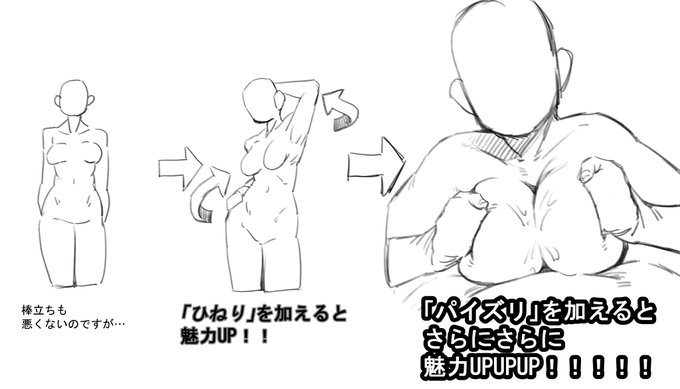 あなたのイラストを魅力的にするたった一つの簡単な「コツ」
教えちゃいます!!! 