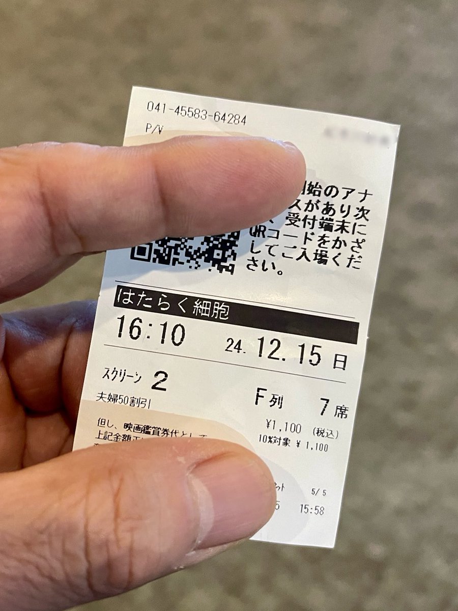 KRT_SG's tweet photo. あるアクション関係者から連絡があり、なにやら｢出過ぎ｣だと言われたので確かめに行って来ました

確かに見ようによっては｢分かりやすい｣所にチラホラ居ました😗

ただ｢知ってる人が観れば｣の話ですが…

気になった方は是非劇場でお確かめ下さい😁

#はたらく細胞
#映画
#アクション
#スタント https://t.co/wkDGfO2MPv