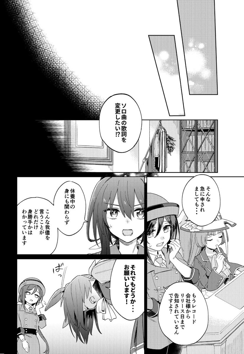 サンプル(3/5) 