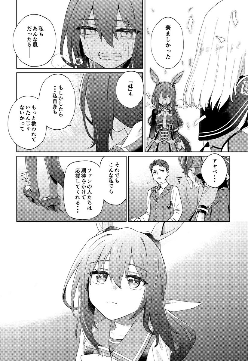 サンプル(3/5) 