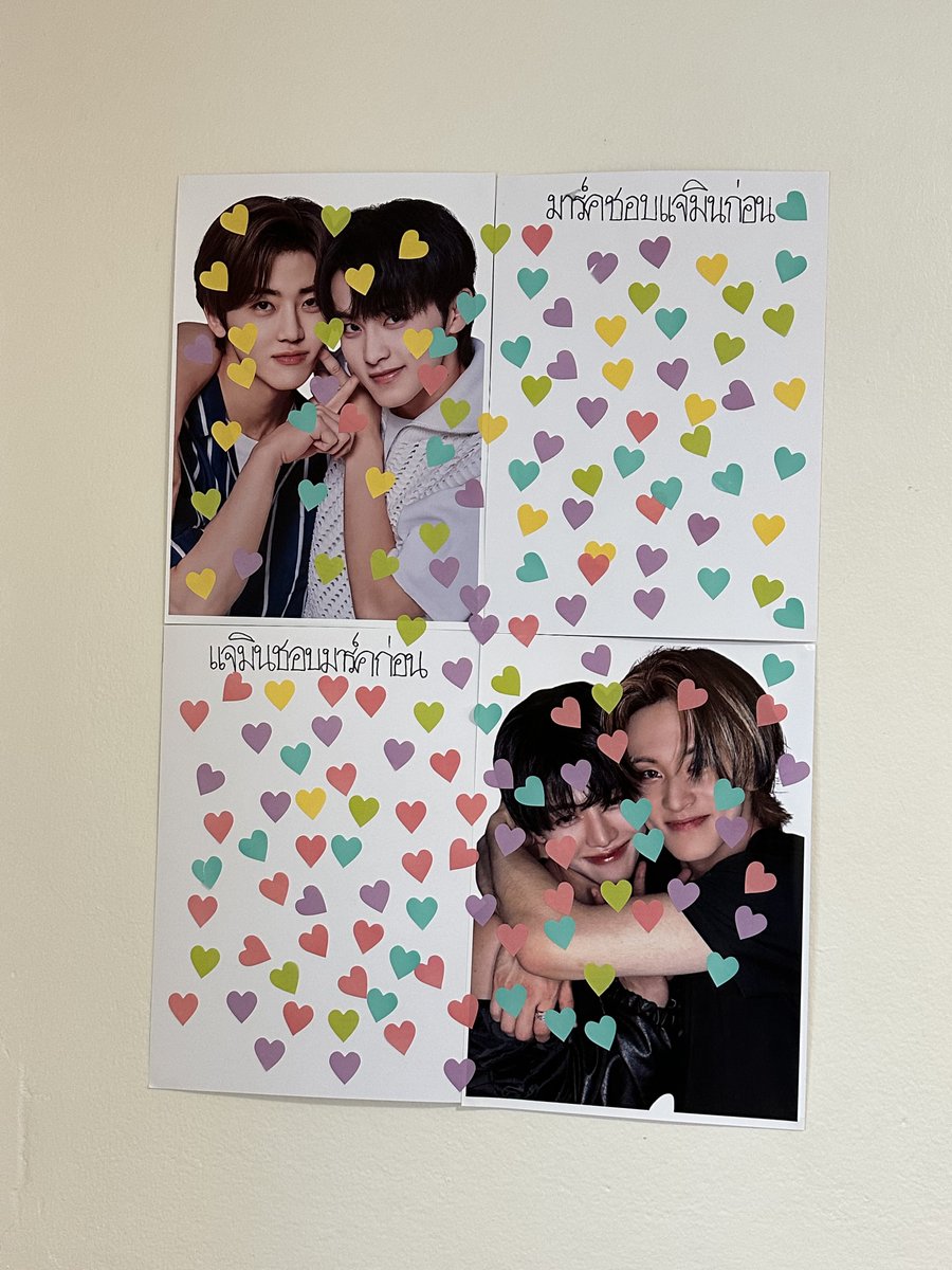 ผลโหวตวันที่สอง มาร์คชอบแจมินก่อน vs แจมินชอบมาร์คก่อน 🩵🩷
 #WithYou_UnderTheMistletoe_MARKMIN