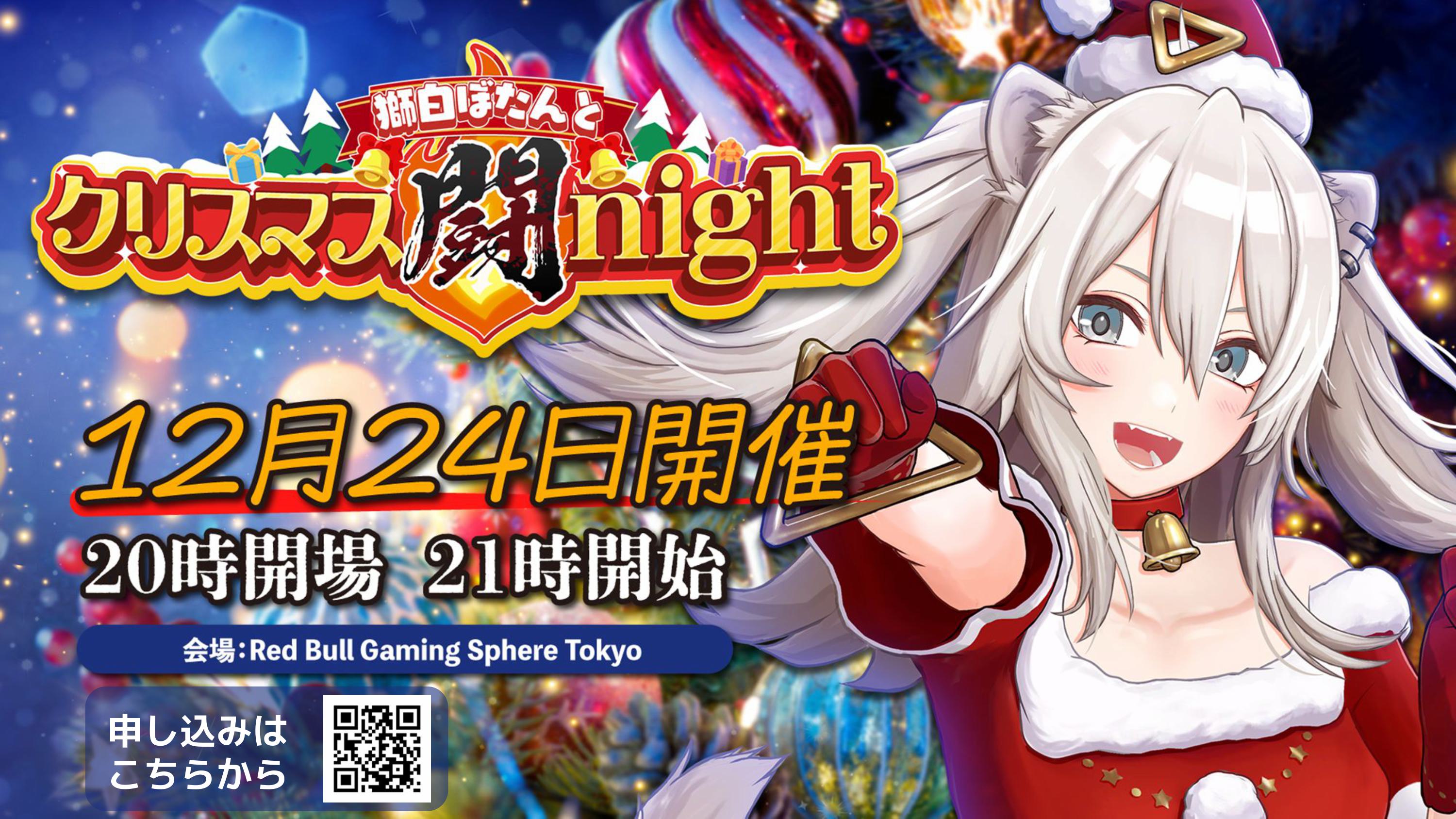 Highlights by 獅白ぼたん♌#獅白杯3rd 公募枠受付中!(4/27 Highlights by 獅白ぼたん♌#獅白杯3rd 公募枠受付中!(4/27