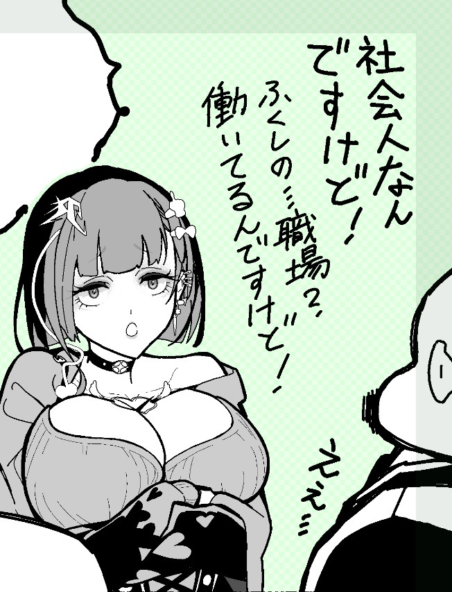 ええ…
#進捗 