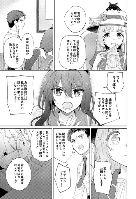 サンプル(4/5) 