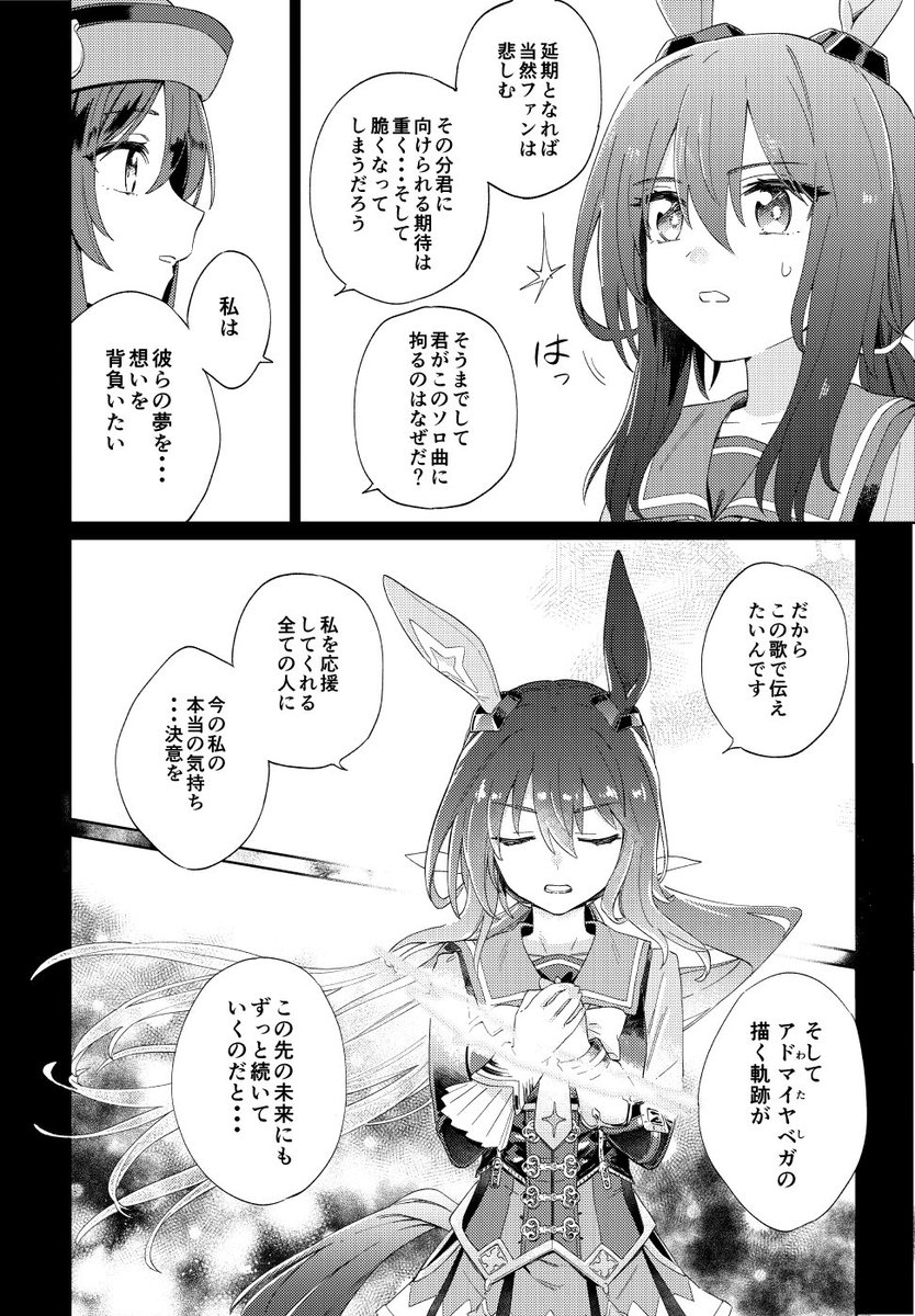 サンプル(4/5) 