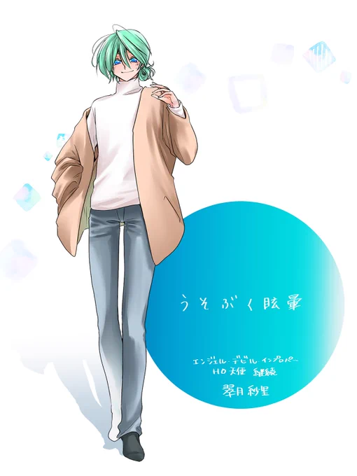 久々にディスプレイ作った 今日遊んでいただきます! 
