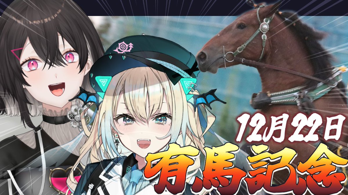 凸守ビビり⚡️❤️‍🩹＠新人VTuber 【ストーリーテラー人造人間 ...