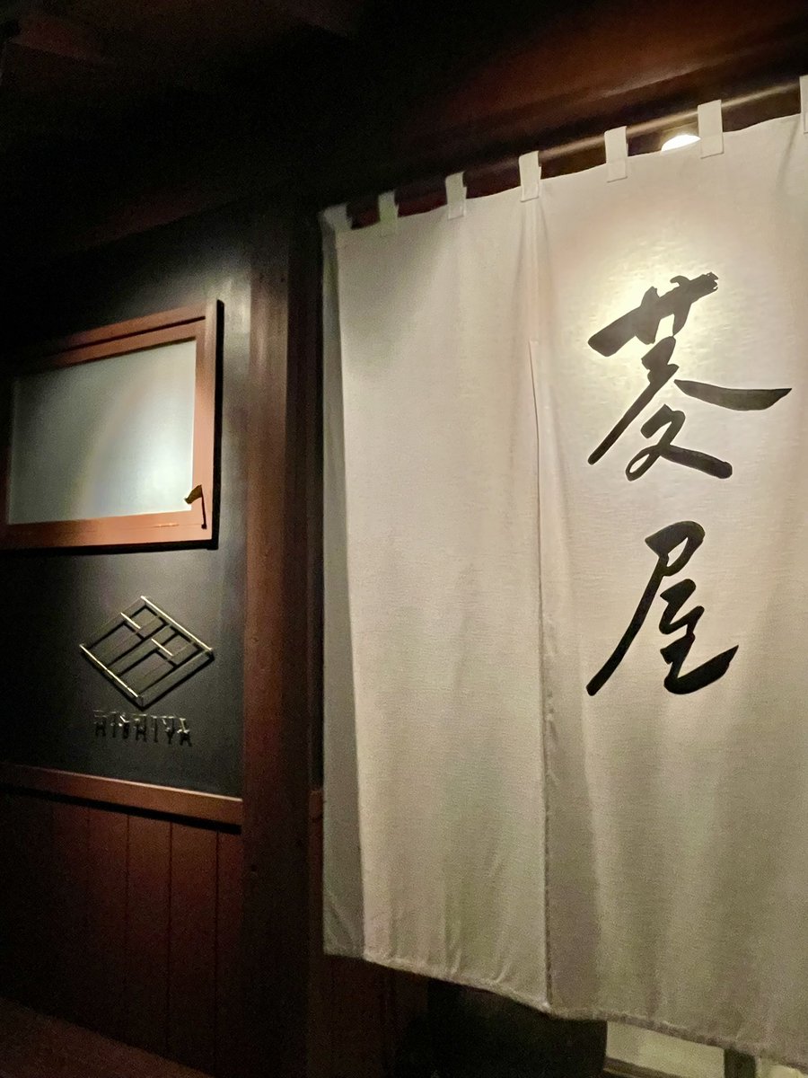 ma0vn's tweet photo. ギター×ヴァイオリンのコンサートで京都 福知山へ🎻
ギターとヴァイオリンだけというのは初めてで実はやりたい曲も多かったりする🤭ので嬉しかった！

翌日は日本三景の天橋立に連れて行っていただきました🐉(ブラタモリで予習してよかった笑)
運良く雨も上がって澄み渡る〜〜〜な天気で、松の木の龍がよく見えました✨

沢山お世話になった地元の方々、ありがとうございました！

お宿の菱屋があまりにも素敵すぎました…

#福知山 #日本三景 #天橋立 #渡月橋 #京都