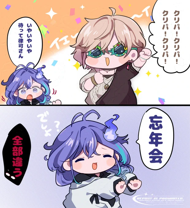 ここすき #りつあーと #燐央絵 