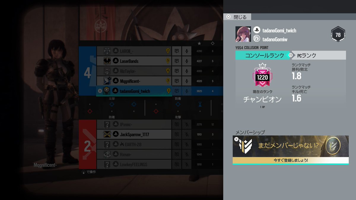 ただのゴミ垢チャンピオン👑