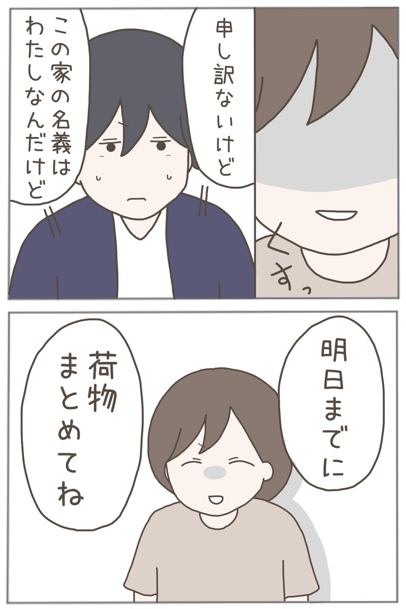(2/11) 