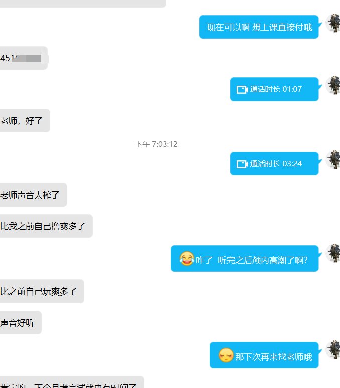 ZN138349's tweet photo. ���妈声音太榨了？那我的原味呢？

同学们闻到后会有什么反应啊？
#findom #舔脚 #榨金 #盯射 #精神控制 #女s #洗脑压榨 #女性崇拜 #人格毁灭 https://t.co/IYBwMJ0nHf