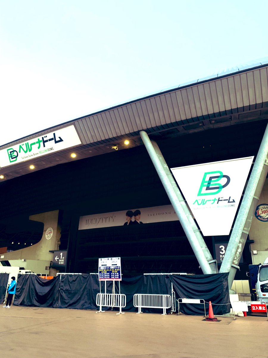 Junichi1217bass's tweet photo. ベルーナドーム #JX_IDENTITY_JAPAN 見てきました！！

ジェジュン、ジュンス共にカッコ良いし、面白いし最高でした！！

ウェーブの時は恥ずかしくて心の中でヤーって言いました笑

楽しい時間をありがとう☺️ https://t.co/izWfXJtaAw