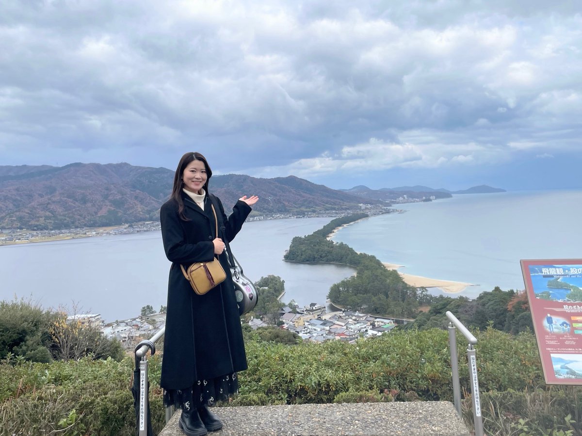 ma0vn's tweet photo. ギター×ヴァイオリンのコンサートで京都 福知山へ🎻
ギターとヴァイオリンだけというのは初めてで実はやりたい曲も多かったりする🤭ので嬉しかった！

翌日は日本三景の天橋立に連れて行っていただきました🐉(ブラタモリで予習してよかった笑)
運良く雨も上がって澄み渡る〜〜〜な天気で、松の木の龍がよく見えました✨

沢山お世話になった地元の方々、ありがとうございました！

お宿の菱屋があまりにも素敵すぎました…

#福知山 #日本三景 #天橋立 #渡月橋 #京都