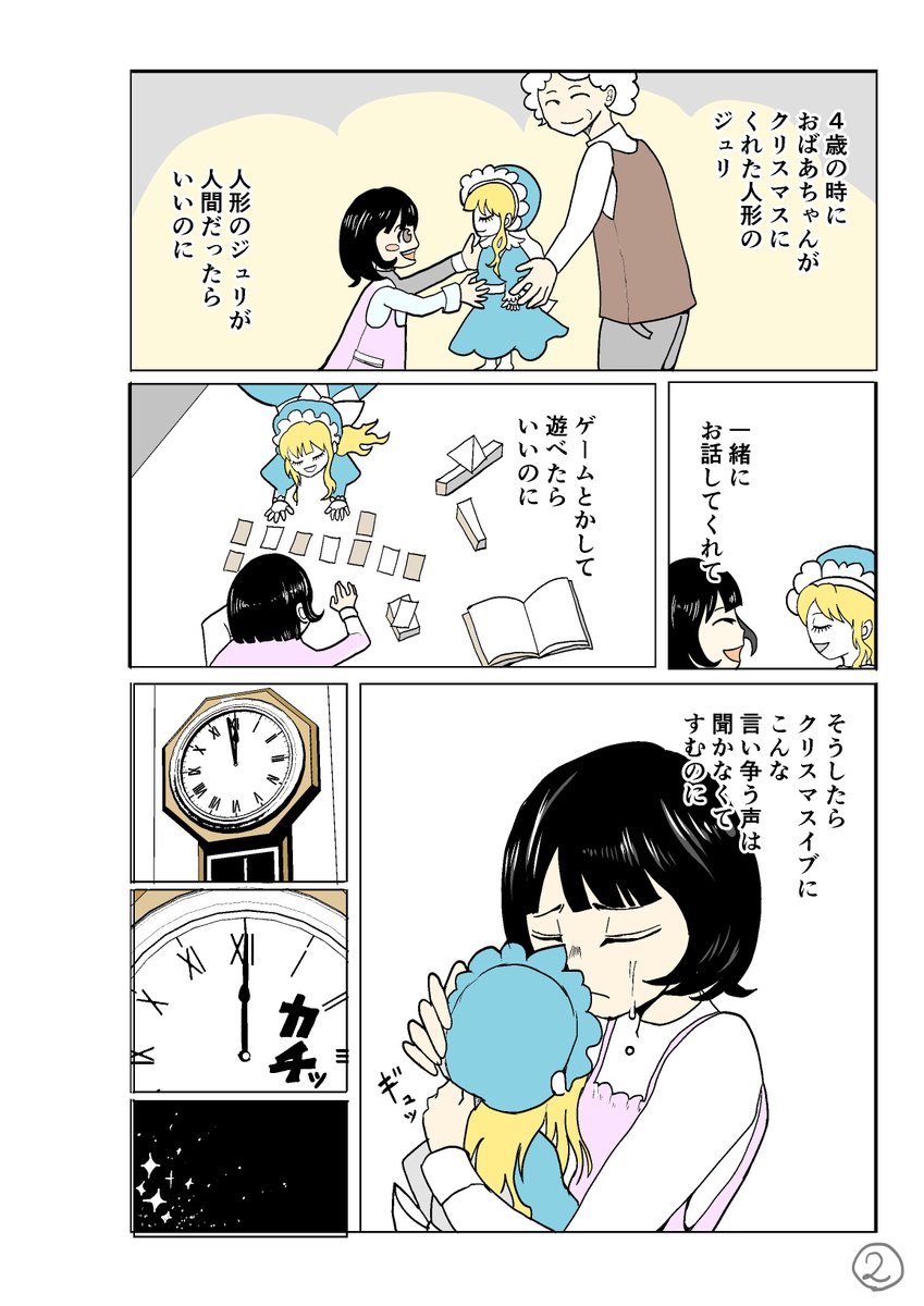 (2/3) 