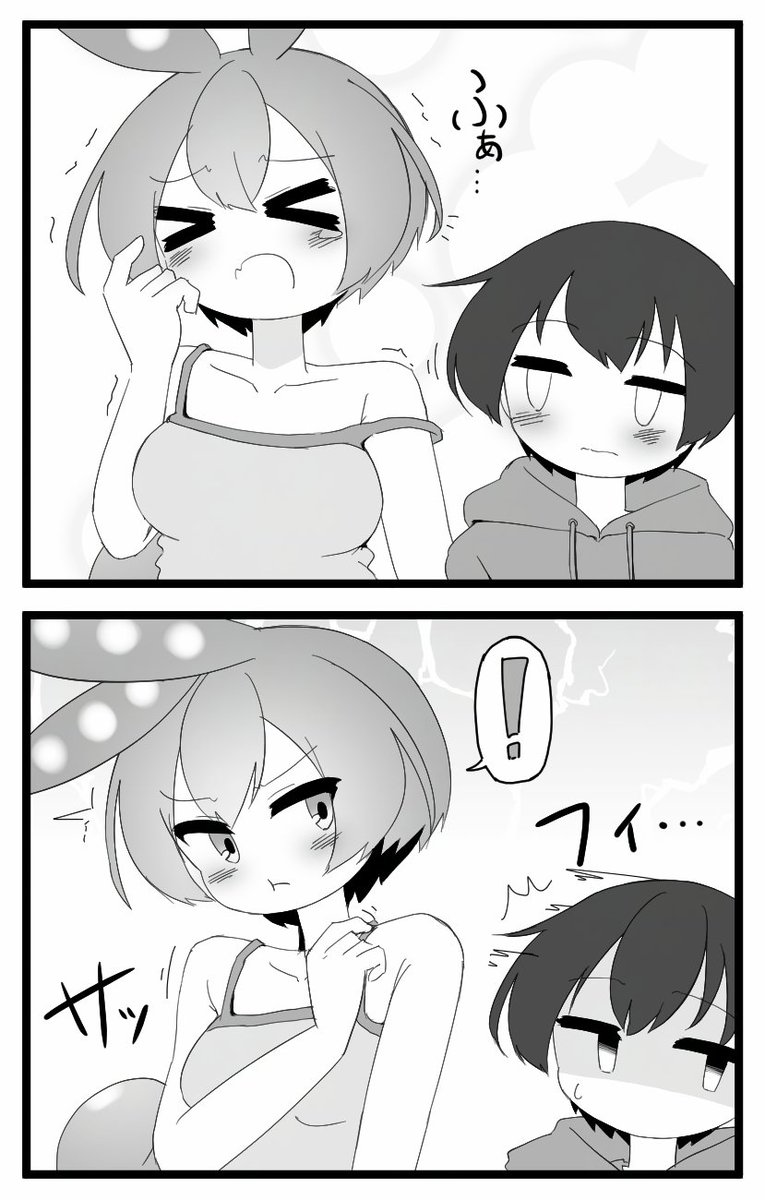 ガード緩いくせに視線にはすぐ気づくタイプのずんだもんお姉ちゃん 