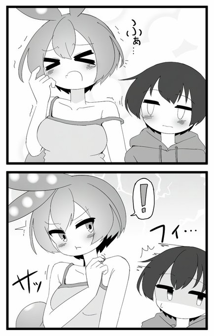 ガード緩いくせに視線にはすぐ気づくタイプのずんだもんお姉ちゃん 