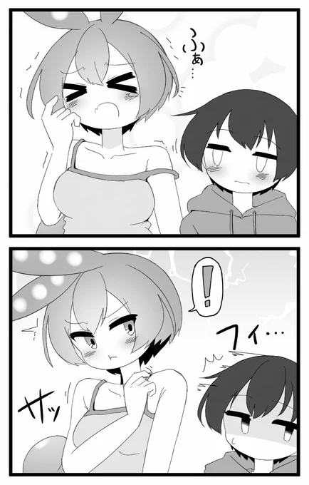 ガード緩いくせに視線にはすぐ気づくタイプのずんだもんお姉ちゃん 