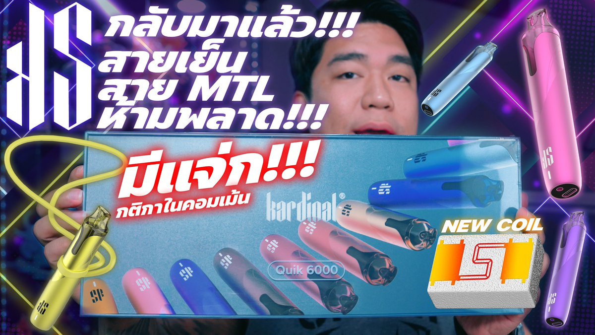 Trickster_Thai's tweet photo. มาเริ่มแจกจาก box set ks 6k ตัวตึง #แจก

กติกา
ไปที่ X และติดตาม Trickster Thailand
กดใจรีโพสต์ที่เป็นรูปภาพของเจ้าตัวนี้
คอมเม้นโดยการแท๊กชื่อเพื่อนๆสามคน
และรอสุ่มผู้โชคดีเลยจ้า https://t.co/DD43zns5PA