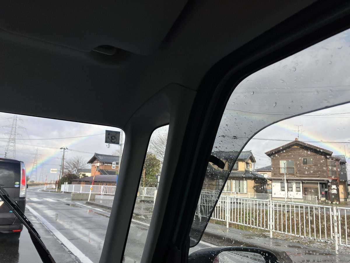 finfunnel_'s tweet photo. 車から虹がみえたぜー🌈
ラッキーな気分だぜー✌️

昨日、パチンコとスロットで10万負けた事は忘れようっと(；ω；) https://t.co/cQEZ2Zvtzi