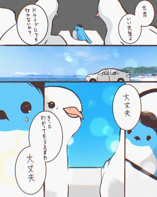 @motohikosaitoH 「晴る」
(リハックでの斎藤知事とご両親のエピソードより。
お昼にもリハックネタをポストしたのでもうひとつ)

天ぷら美味しそうですね!! 