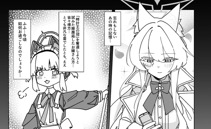 ハァ…ハァ…… 