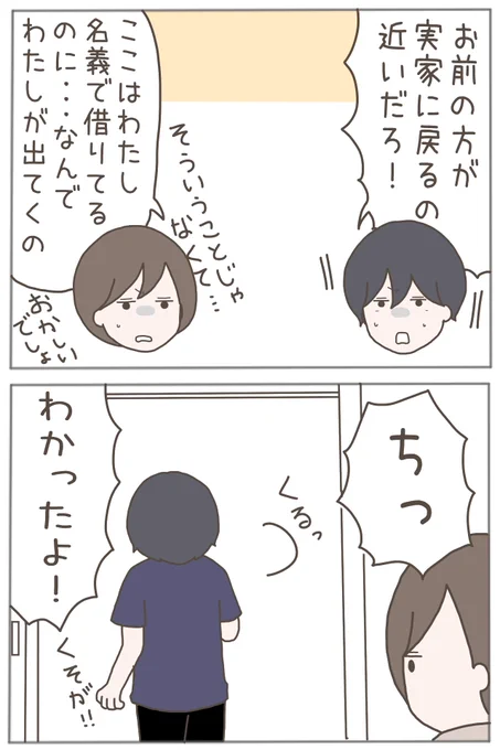 (3/11) 