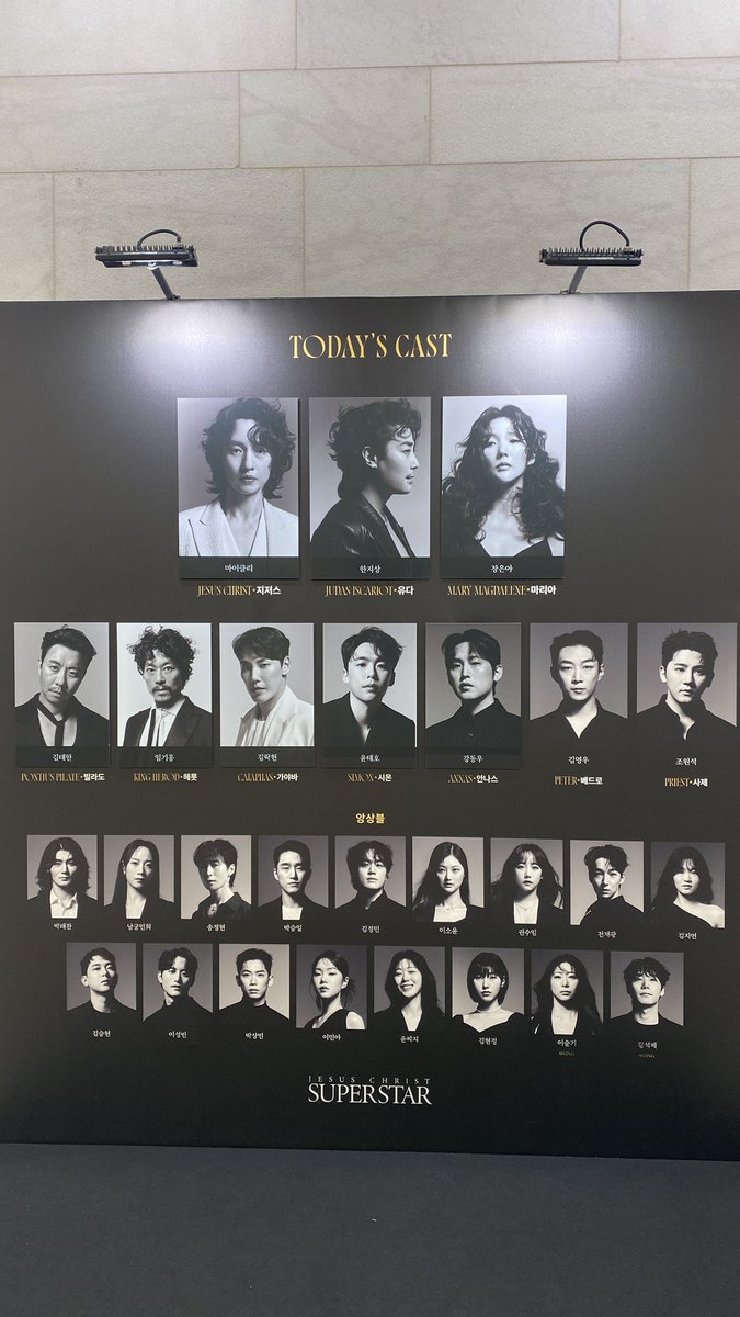 ruby7176's tweet image. #241215 #뮤지컬_지저스크라이스트슈퍼스타 #광림아트센터 #주말관극