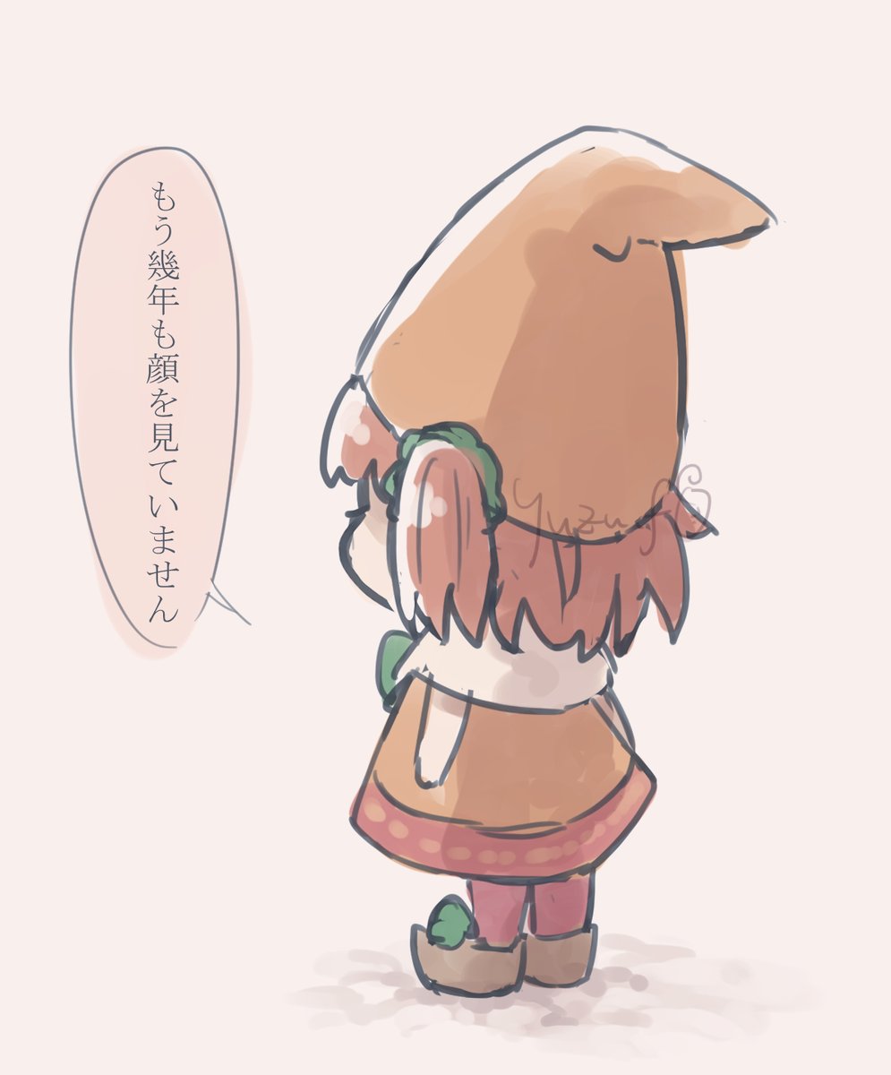 #FGO 